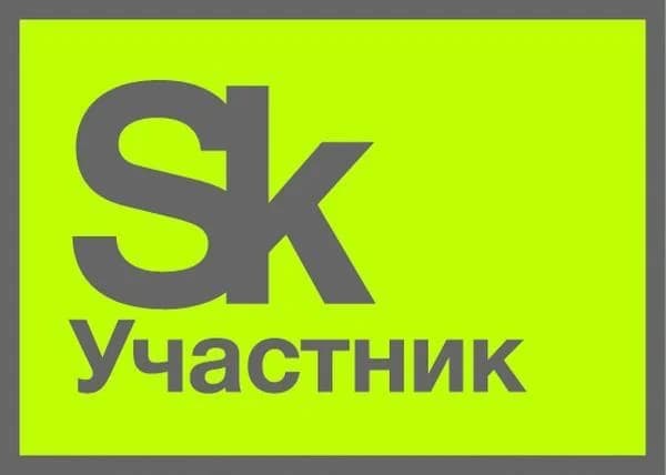 Резидент Сколково